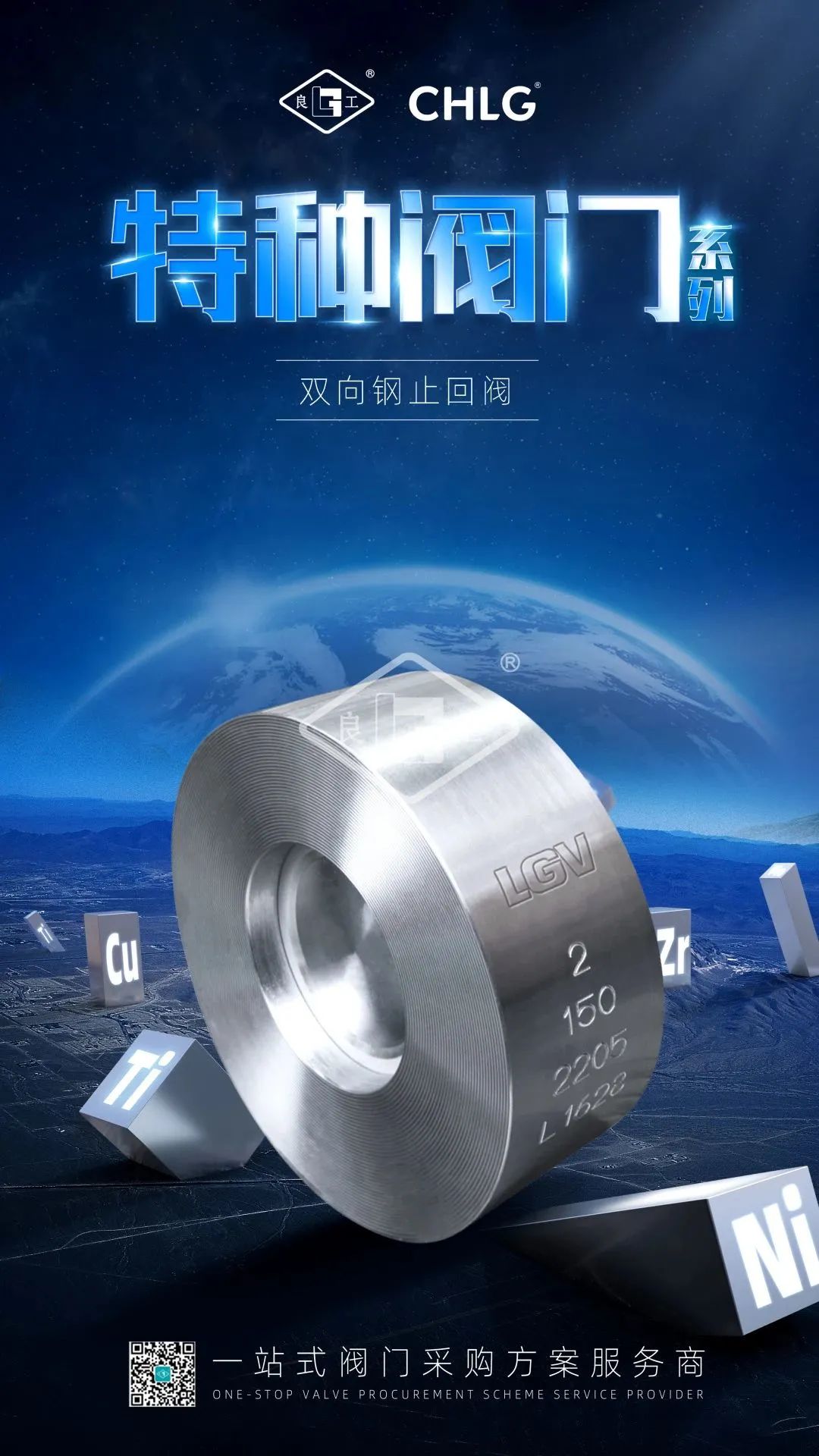 必发·bifa(中国)唯一官方网站