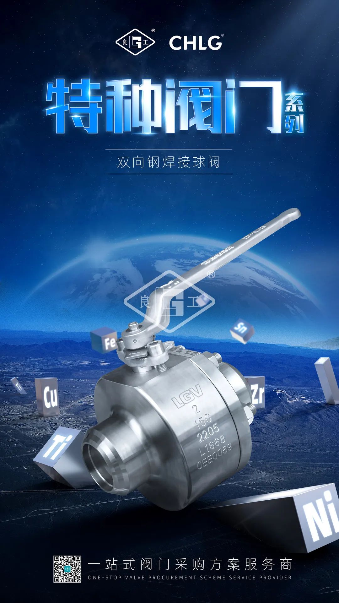 必发·bifa(中国)唯一官方网站