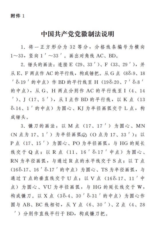 a69301581cde483d923780e4a9d3f80d 1.jpg