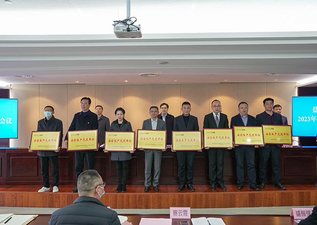 610ebdef28b7313d17997f9c7830a429 微信图片_20230301194855.jpg