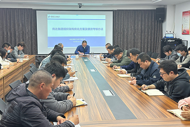 1c3b4fbb4800ffa8018ab5b9a60cc371 2欧博ABG官网工业地产.jpg