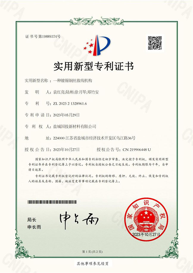 首页 - 欧博ABG集团官方网站
