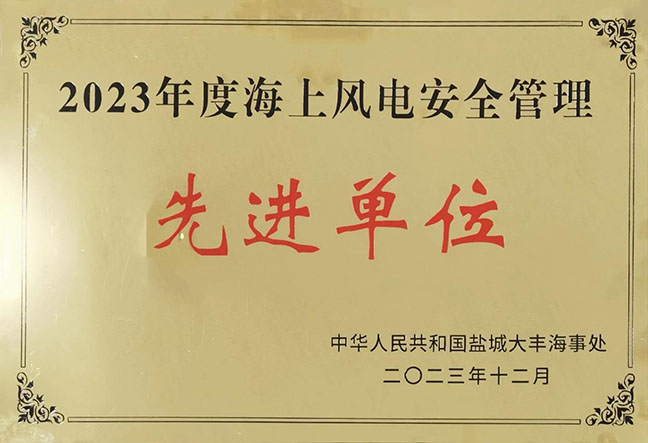 c36b4bf765899cfd000576102107636f 首页 - 欧博ABG集团官方网站