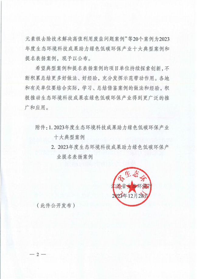 79d112c4e1271d81db62d15a48e9411c 首页 - 欧博ABG集团官方网站