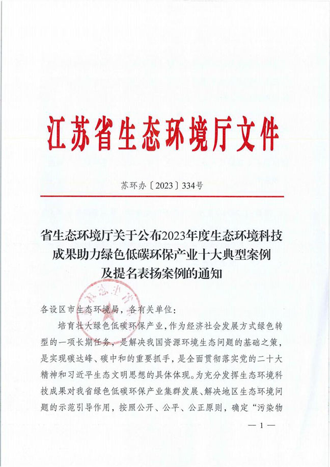 dfaeceaa03c44c26446394159eab1f13 首页 - 欧博ABG集团官方网站