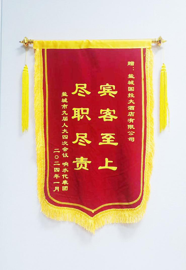 c3012286f83de4f72171e81e88b13081 首页 - 欧博ABG集团官方网站