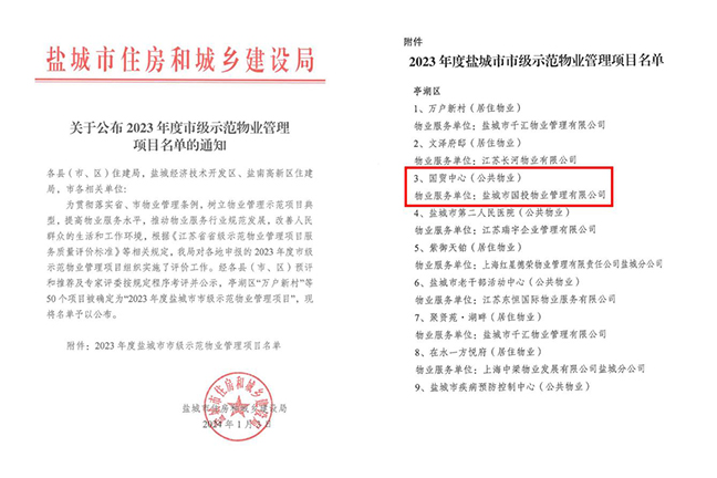 首页 - 欧博ABG集团官方网站