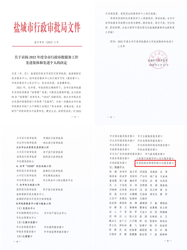 首页 - 欧博ABG集团官方网站