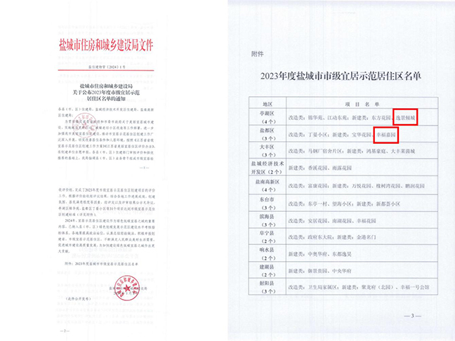 首页 - 欧博ABG集团官方网站
