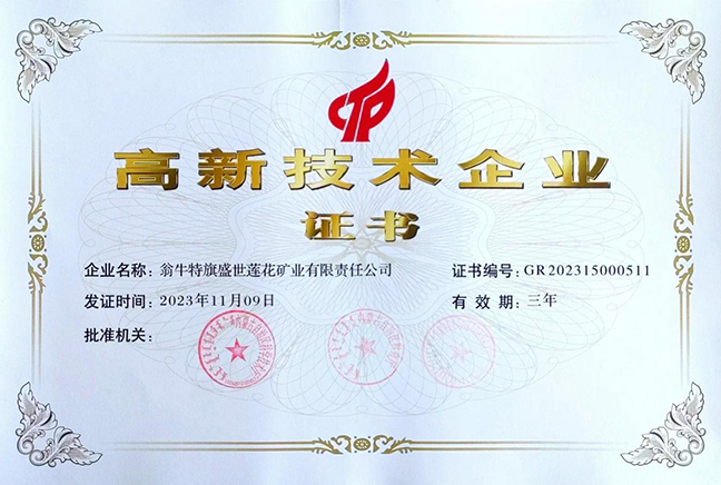 首页 - 欧博ABG集团官方网站