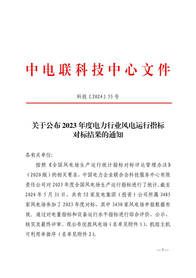首页 - 欧博ABG集团官方网站