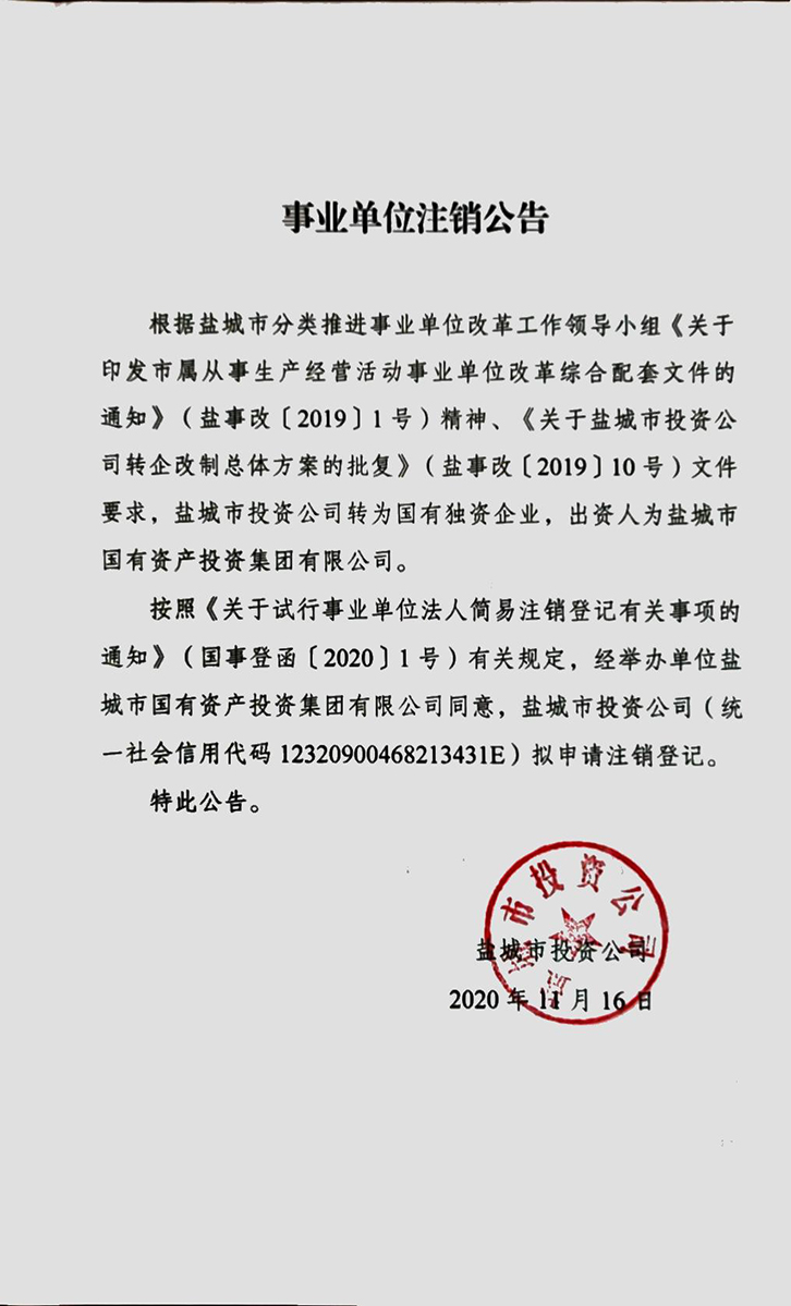 首页 - 欧博ABG集团官方网站