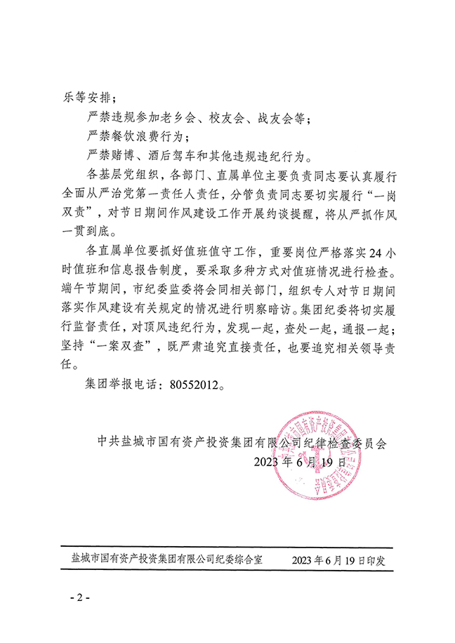 首页 - 欧博ABG集团官方网站