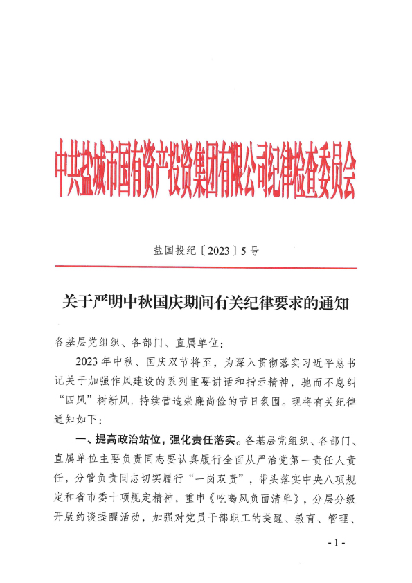首页 - 欧博ABG集团官方网站