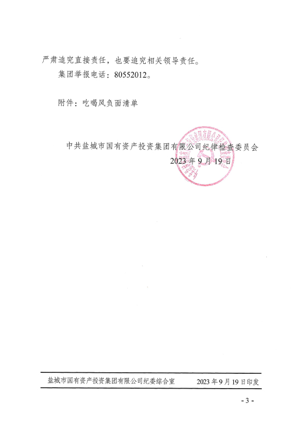 首页 - 欧博ABG集团官方网站
