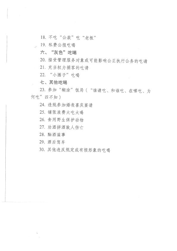 首页 - 欧博ABG集团官方网站
