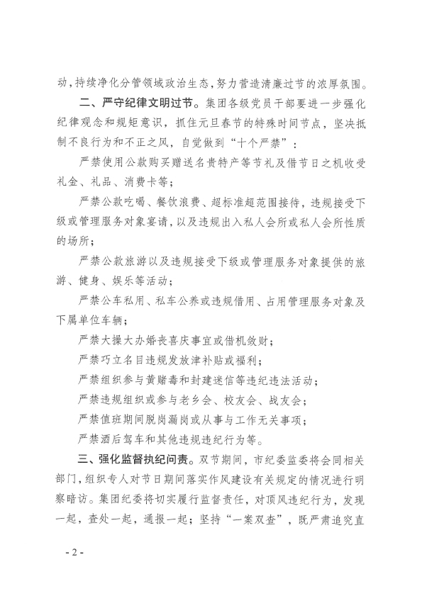 首页 - 欧博ABG集团官方网站