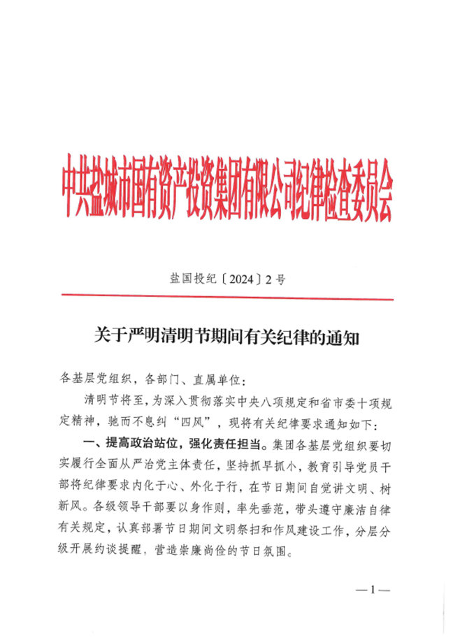 首页 - 欧博ABG集团官方网站