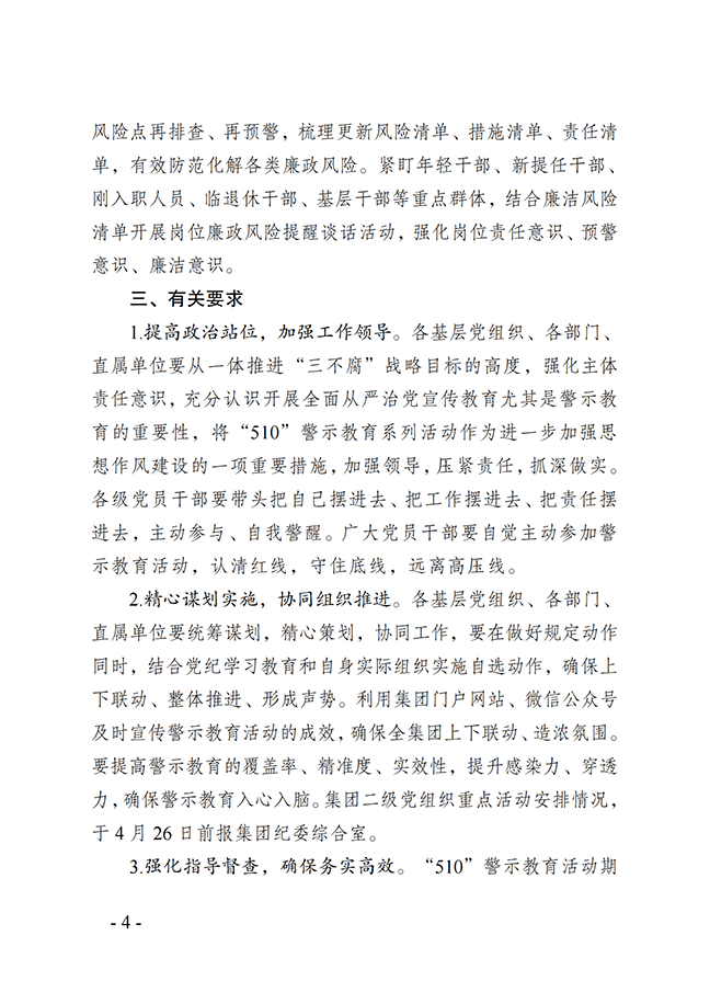 首页 - 欧博ABG集团官方网站