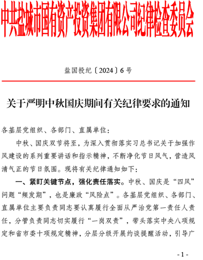 首页 - 欧博ABG集团官方网站