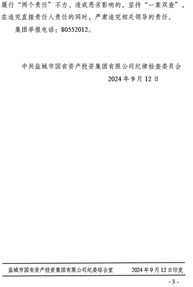 首页 - 欧博ABG集团官方网站