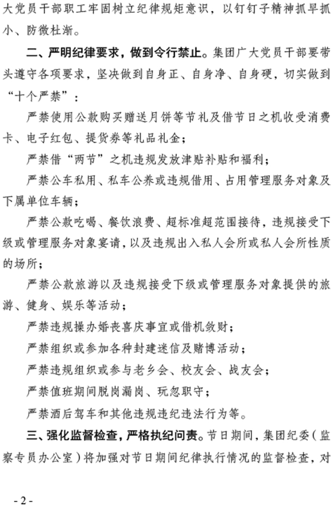 首页 - 欧博ABG集团官方网站