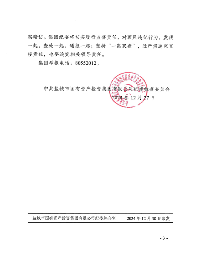 首页 - 欧博ABG集团官方网站